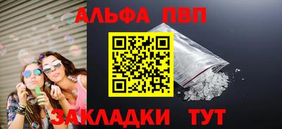 индика Конаково