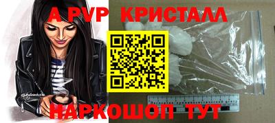 твердый Бийск