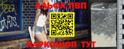 стафф Беслан