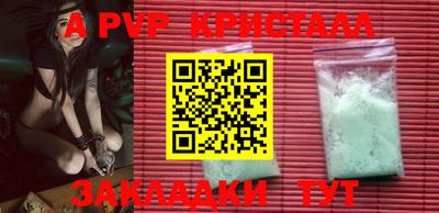 COCAINE Комсомольск-на-Амуре