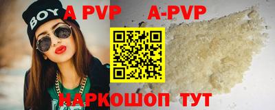COCAINE Комсомольск-на-Амуре