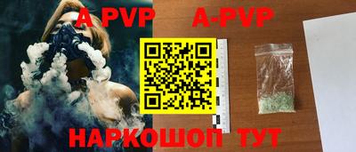 индика Конаково