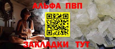 твердый Бийск