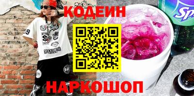 COCAINE Комсомольск-на-Амуре