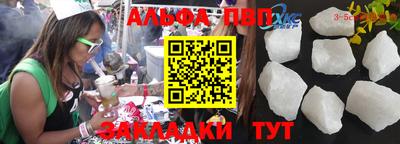 твердый Бийск