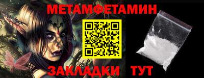 стафф Беслан