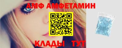 стафф Беслан