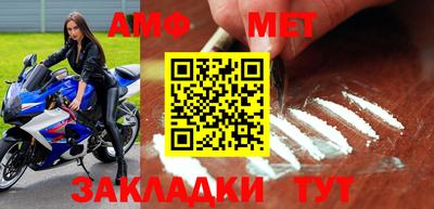 COCAINE Комсомольск-на-Амуре