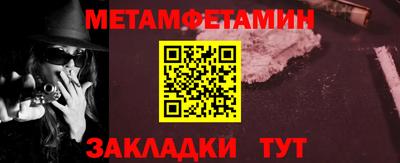 COCAINE Комсомольск-на-Амуре