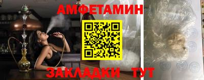 твердый Бийск