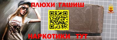 индика Конаково