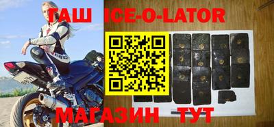 герыч Коммунар