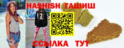 твердый Бийск