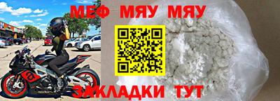 мет Берёзовский