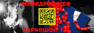 COCAINE Комсомольск-на-Амуре