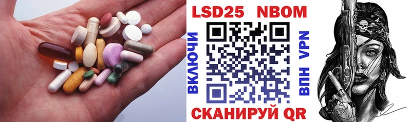 купить наркотики цена  Сосновоборск  ЛСД экстази ecstasy 