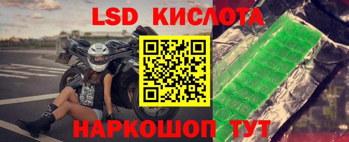 Лсд 25 экстази ecstasy  Сосновоборск  LSD-25 экстази  Лсд 25 экстази кислота 