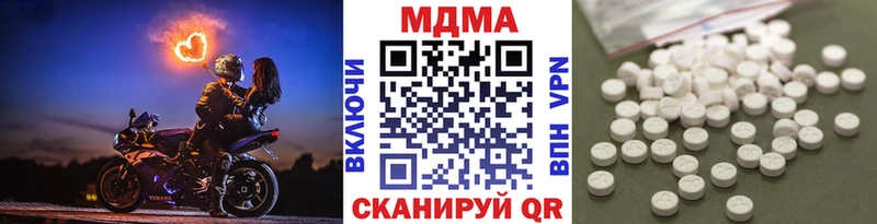 МДМА молли  цена   Сосновоборск 