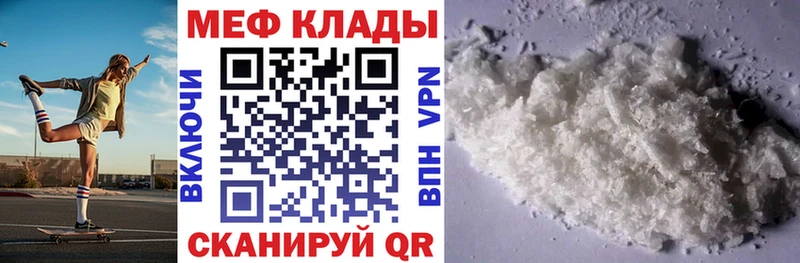 купить цена Сосновоборск ОМГ ОМГ сайт Меф кристаллы