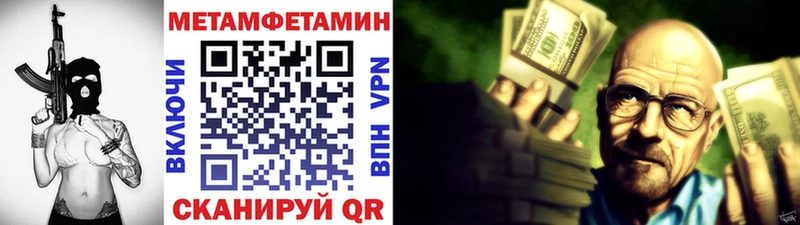 МЕТАМФЕТАМИН винт  кракен tor  Сосновоборск  купить наркоту 