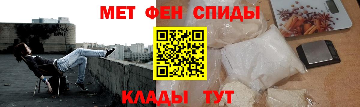 Первитин винт Сосновоборск