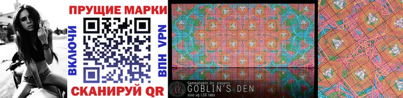 Марки NBOMe 1,5мг  блэк спрут сайт  Сосновоборск 