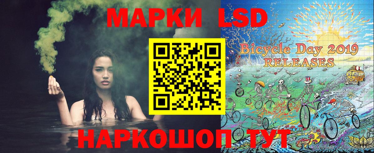 Наркотические марки 1500мкг  Сосновоборск  Наркотические марки  Наркотические марки 1500мкг 