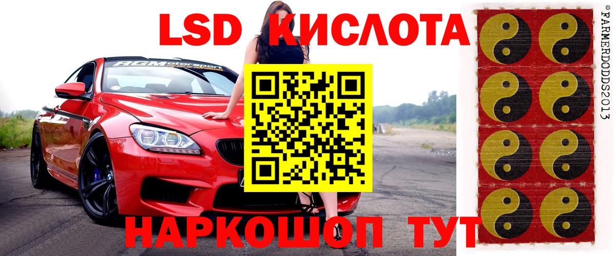 Наркотические марки 1,8мг Сосновоборск