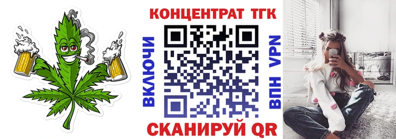 Дистиллят ТГК Wax  Сосновоборск 