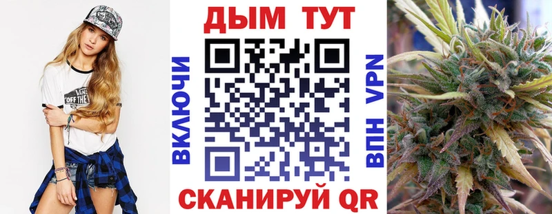 Шишки марихуана сатива  Сосновоборск 