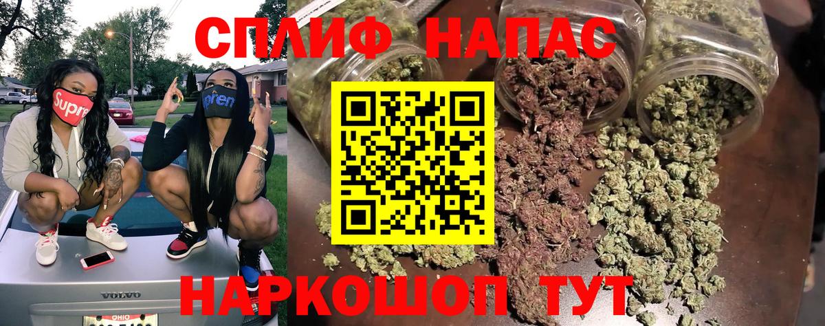 Канабис Ganja Сосновоборск